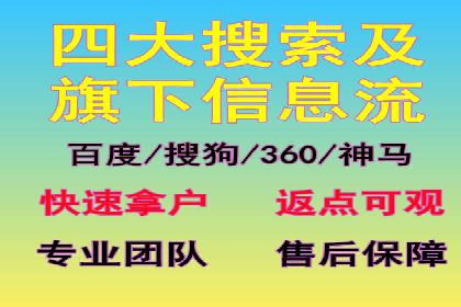 某知名企业SEM优化师的日常操作与策略分享